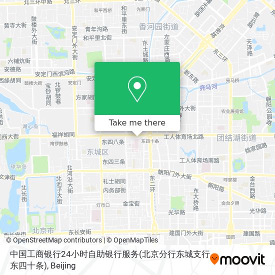 中国工商银行24小时自助银行服务(北京分行东城支行东四十条) map