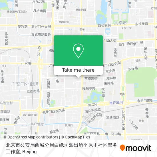 北京市公安局西城分局白纸坊派出所平原里社区警务工作室 map