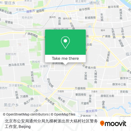 北京市公安局通州分局九棵树派出所大稿村社区警务工作室 map