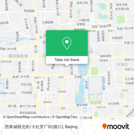 西黄城根北街/大红罗厂街(路口) map