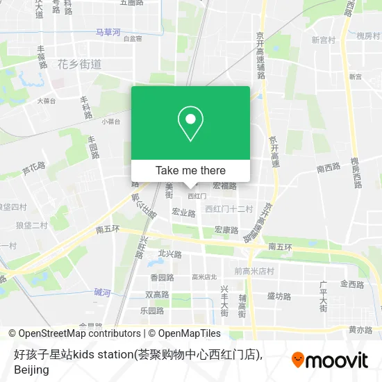 好孩子星站kids station(荟聚购物中心西红门店) map