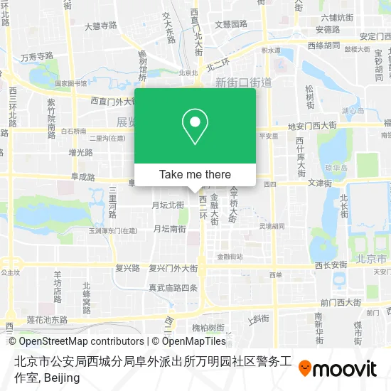 北京市公安局西城分局阜外派出所万明园社区警务工作室 map