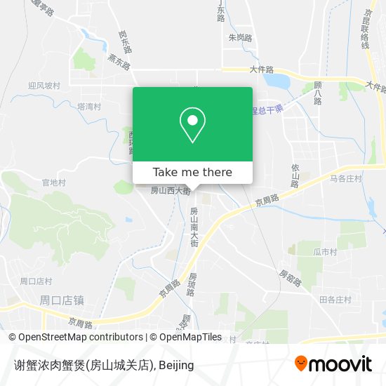 谢蟹浓肉蟹煲(房山城关店) map