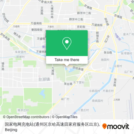 国家电网充电站(通州区京哈高速田家府服务区出京) map
