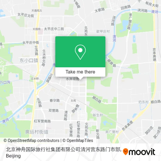 北京神舟国际旅行社集团有限公司清河营东路门市部 map