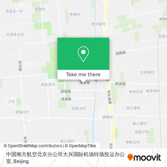 中国南方航空北京分公司大兴国际机场转场投运办公室 map