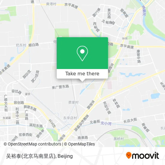 吴裕泰(北京马南里店) map