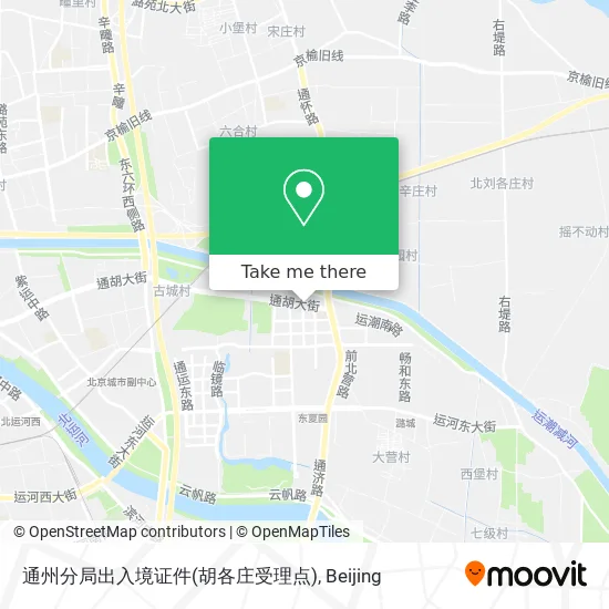 通州分局出入境证件(胡各庄受理点) map