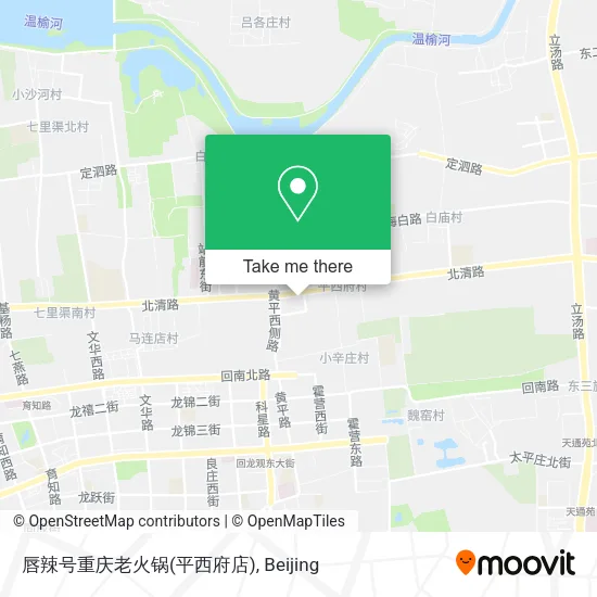 唇辣号重庆老火锅(平西府店) map