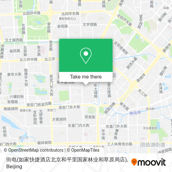 街电(如家快捷酒店北京和平里国家林业和草原局店) map