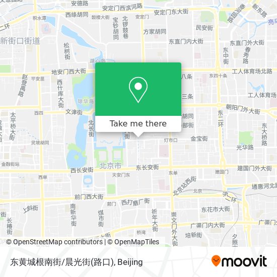 东黄城根南街/晨光街(路口) map