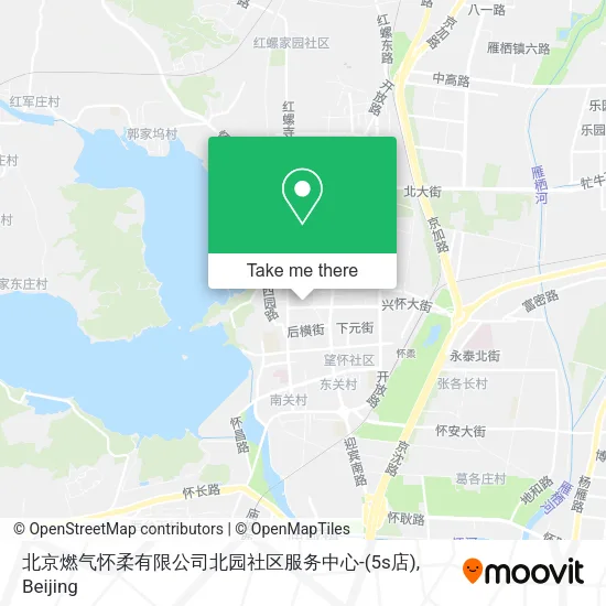 北京燃气怀柔有限公司北园社区服务中心-(5s店) map