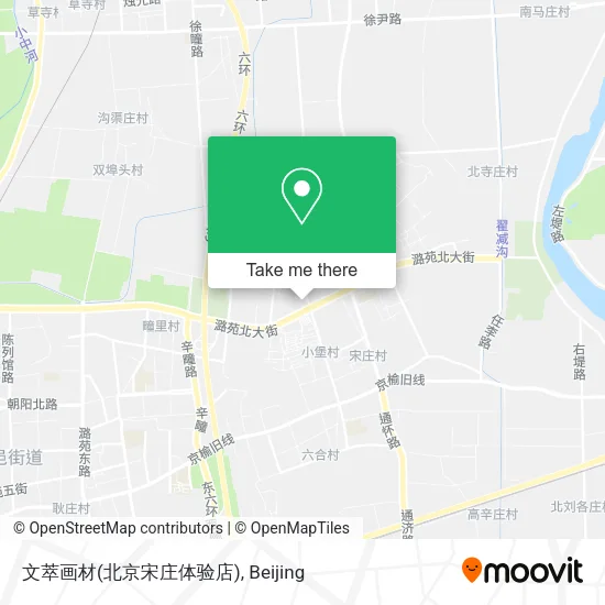 文萃画材(北京宋庄体验店) map