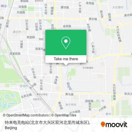 特来电充电站(北京市大兴区双河北里尚城东区) map