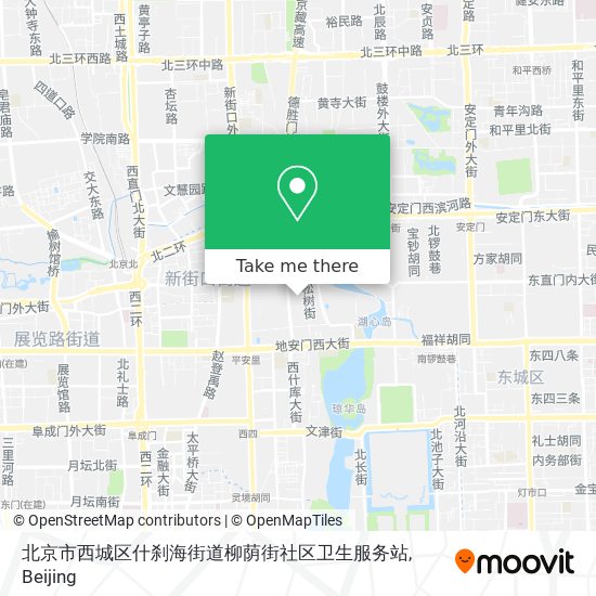 北京市西城区什刹海街道柳荫街社区卫生服务站 map