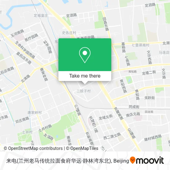 来电(兰州老马传统拉面食府华远·静林湾东北) map