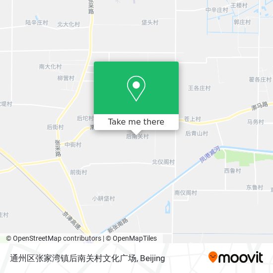 通州区张家湾镇后南关村文化广场 map