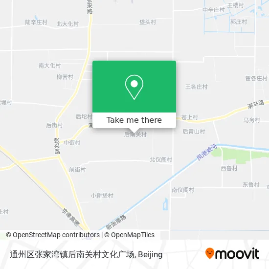 通州区张家湾镇后南关村文化广场 map