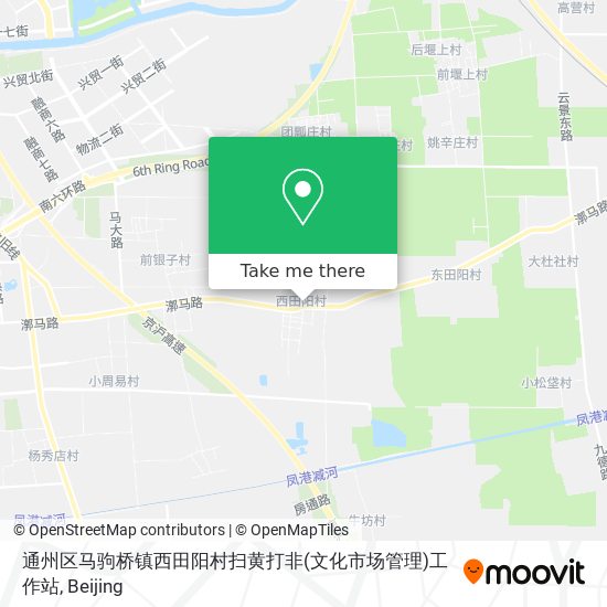 通州区马驹桥镇西田阳村扫黄打非(文化市场管理)工作站 map