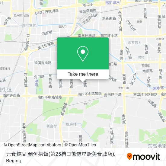 元食炖品·鲍鱼捞饭(第25档口熊猫星厨美食城店) map
