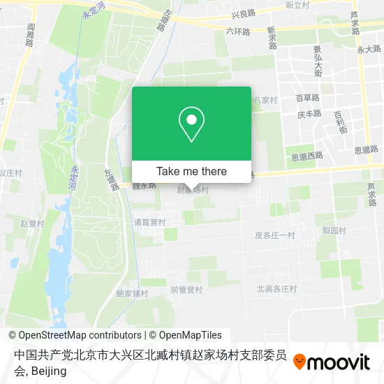 中国共产党北京市大兴区北臧村镇赵家场村支部委员会 map