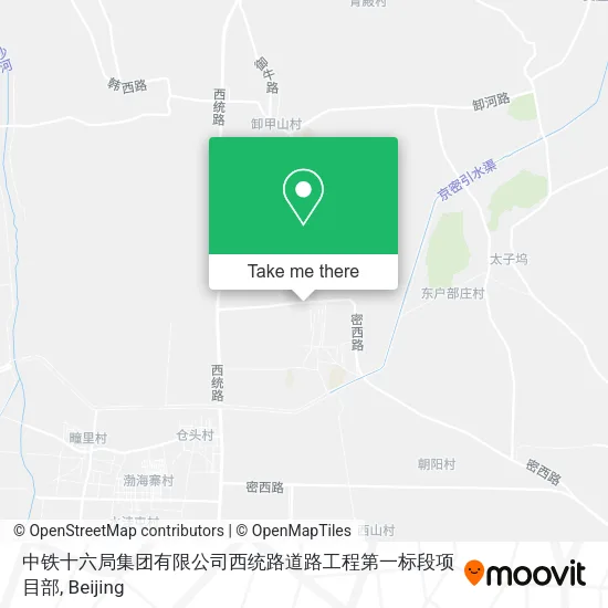 中铁十六局集团有限公司西统路道路工程第一标段项目部 map