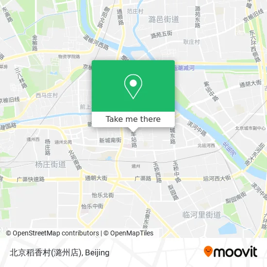 北京稻香村(潞州店) map