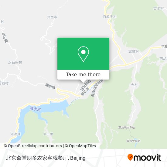北京斋堂朋多农家客栈餐厅 map