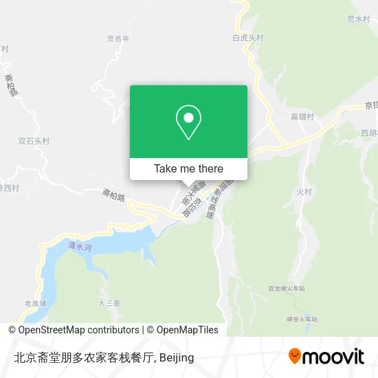 北京斋堂朋多农家客栈餐厅 map