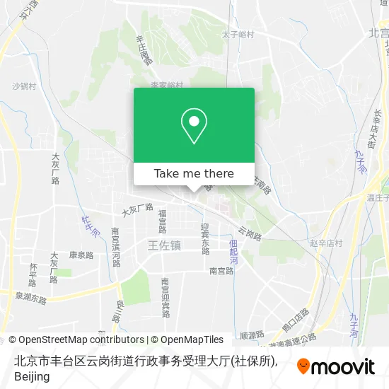 北京市丰台区云岗街道行政事务受理大厅(社保所) map