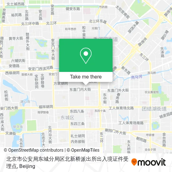 北京市公安局东城分局区北新桥派出所出入境证件受理点 map