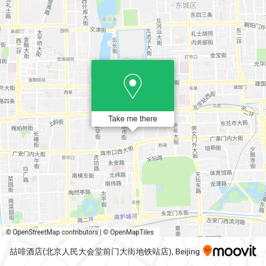 喆啡酒店(北京人民大会堂前门大街地铁站店) map