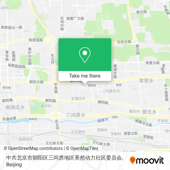 中共北京市朝阳区三间房地区美然动力社区委员会 map