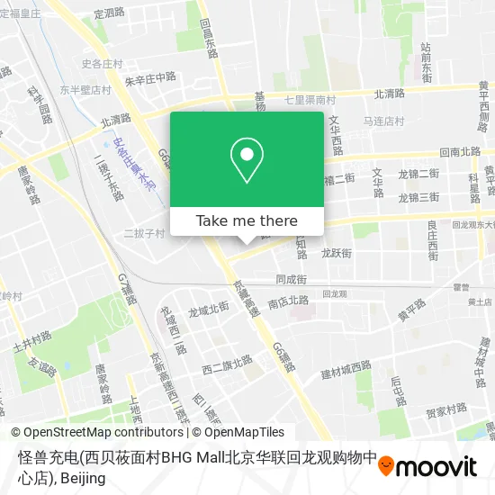 怪兽充电(西贝莜面村BHG Mall北京华联回龙观购物中心店) map
