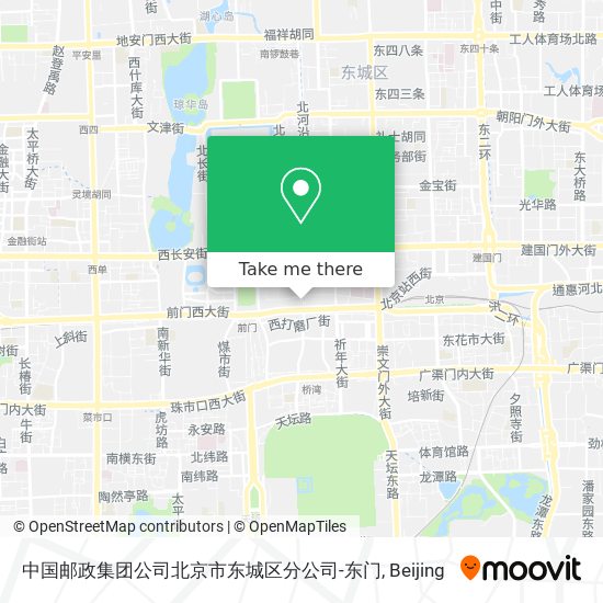中国邮政集团公司北京市东城区分公司-东门 map
