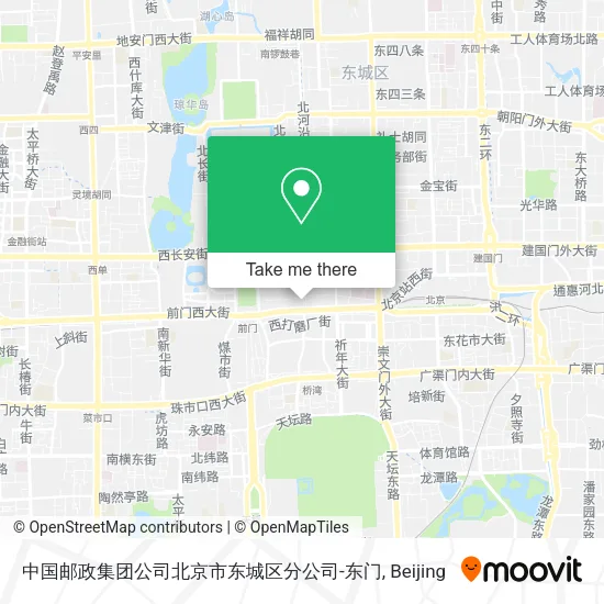 中国邮政集团公司北京市东城区分公司-东门 map