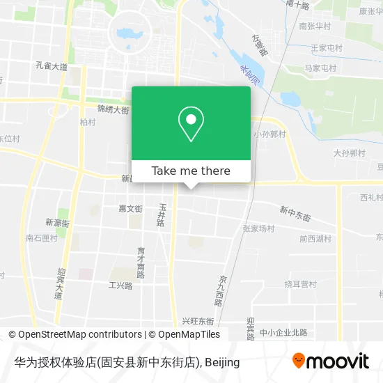 华为授权体验店(固安县新中东街店) map