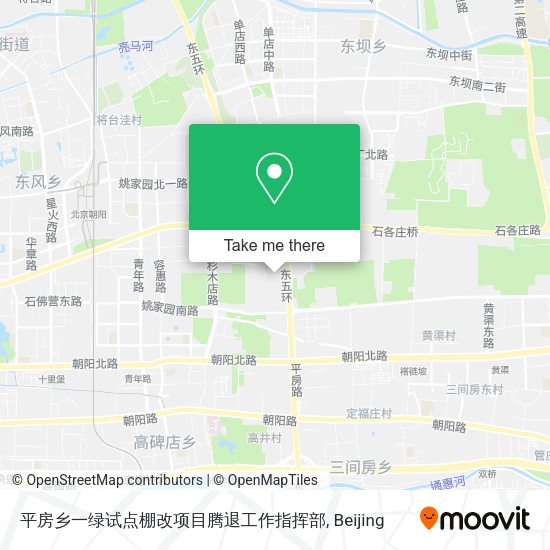 平房乡一绿试点棚改项目腾退工作指挥部 map