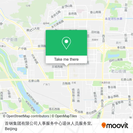 首钢集团有限公司人事服务中心退休人员服务室 map