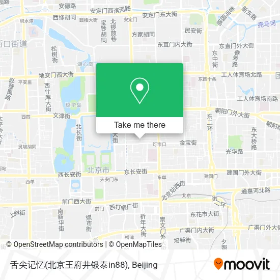 舌尖记忆(北京王府井银泰in88) map