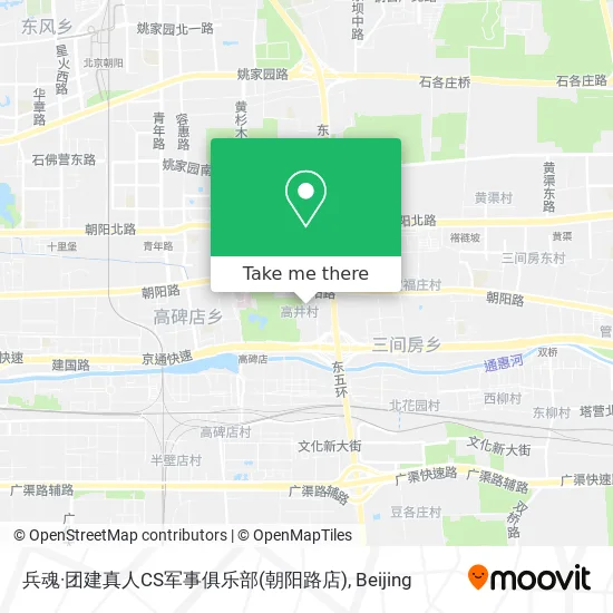 兵魂·团建真人CS军事俱乐部(朝阳路店) map