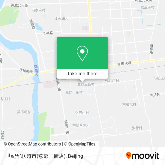 世纪华联超市(燕郊三街店) map