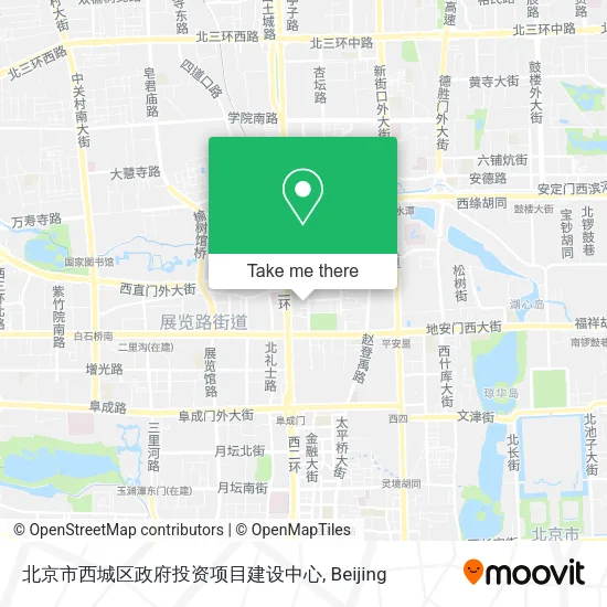 北京市西城区政府投资项目建设中心 map