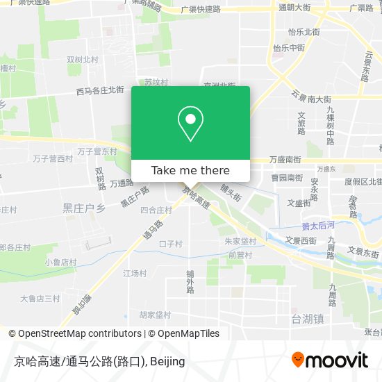 京哈高速/通马公路(路口) map