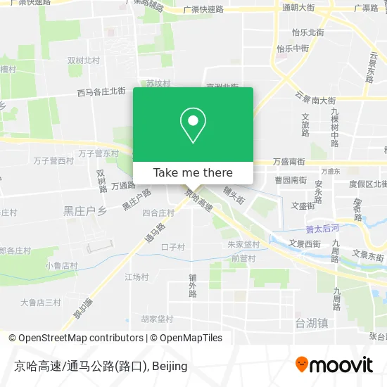 京哈高速/通马公路(路口) map