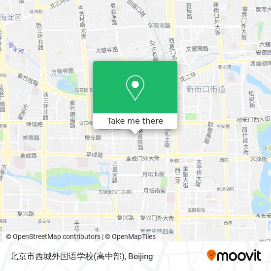 北京市西城外国语学校(高中部) map