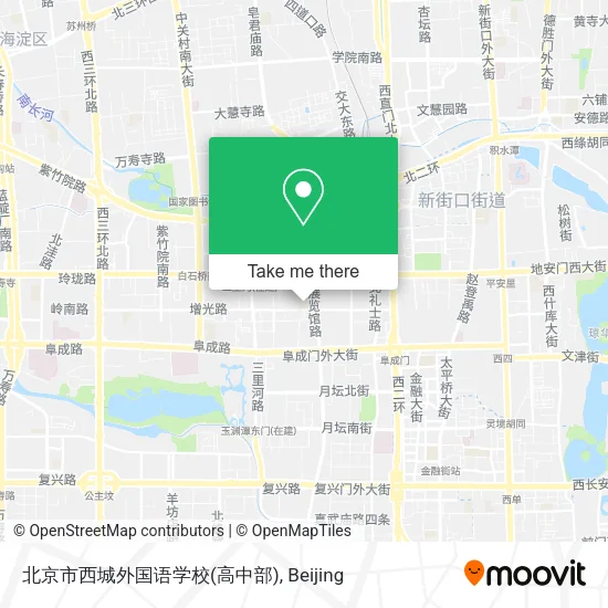 北京市西城外国语学校(高中部) map