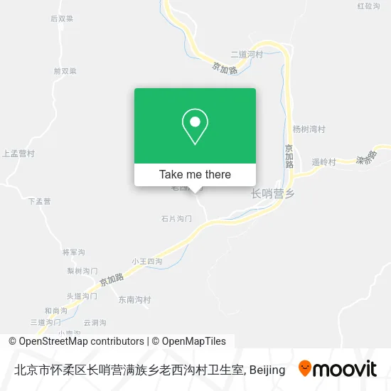 北京市怀柔区长哨营满族乡老西沟村卫生室 map