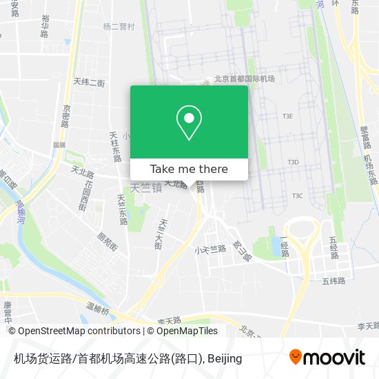 机场货运路/首都机场高速公路(路口) map