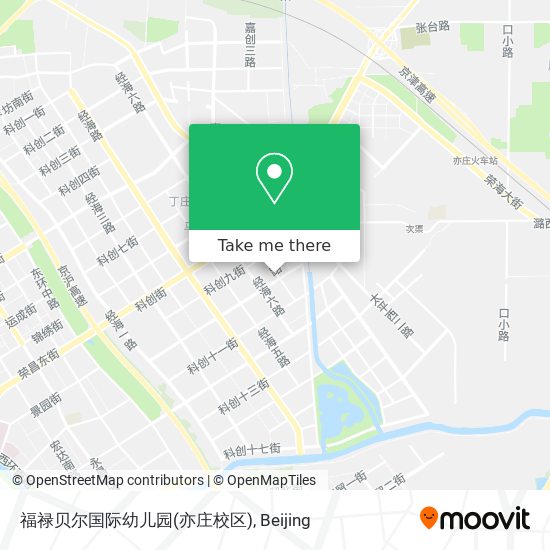 福禄贝尔国际幼儿园(亦庄校区) map
